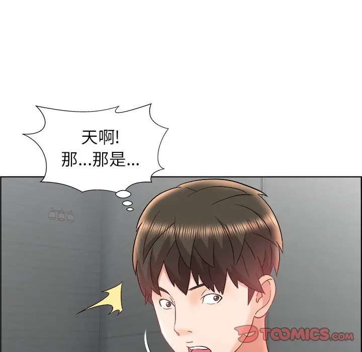 人性放逐游戏[顶通]韩漫全集-第 15 话无删减无遮挡章节图片 