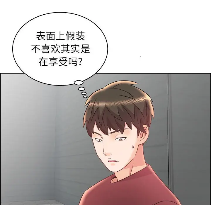人性放逐游戏[顶通]韩漫全集-第 15 话无删减无遮挡章节图片 