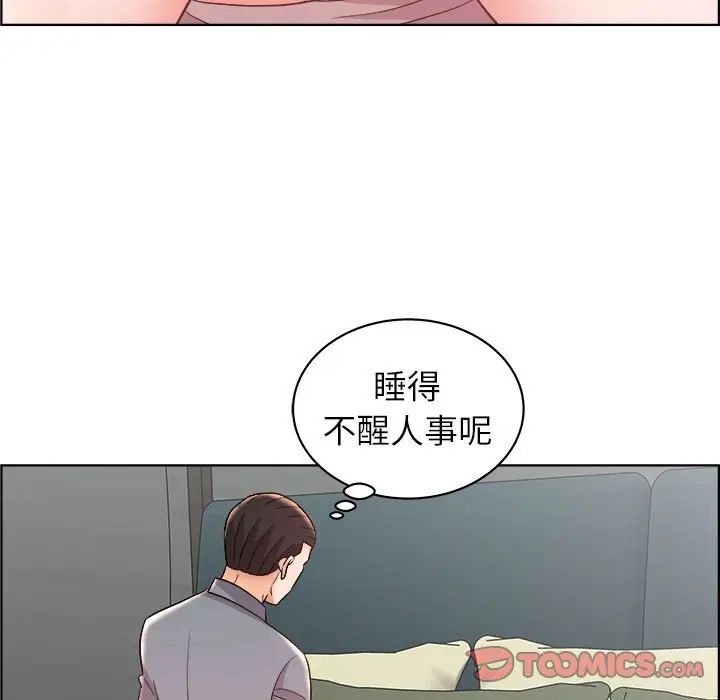 人性放逐游戏[顶通]韩漫全集-第 15 话无删减无遮挡章节图片 