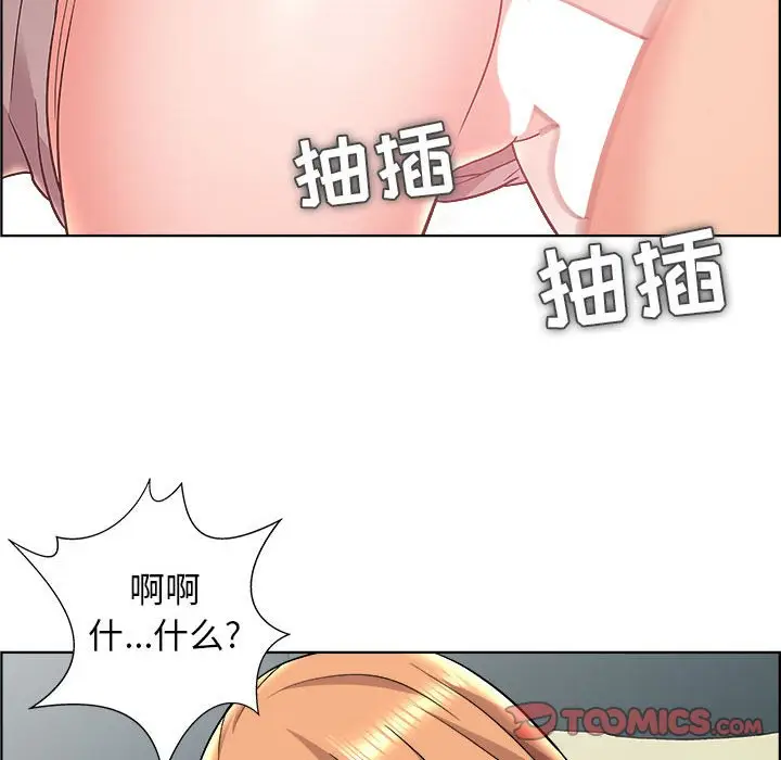 人性放逐游戏[顶通]韩漫全集-第 15 话无删减无遮挡章节图片 