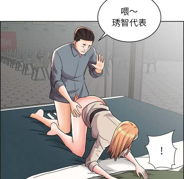 人性放逐游戏[顶通]韩漫全集-第 15 话无删减无遮挡章节图片 
