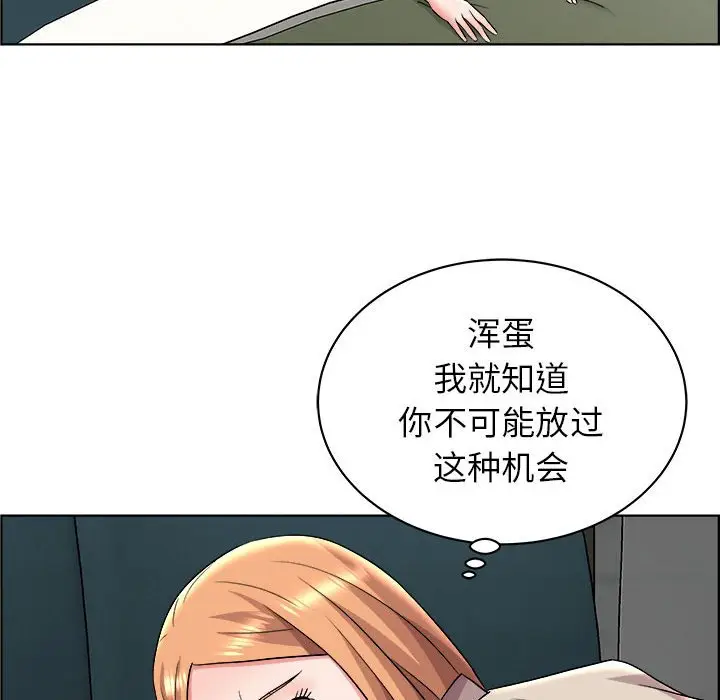 人性放逐游戏[顶通]韩漫全集-第 15 话无删减无遮挡章节图片 