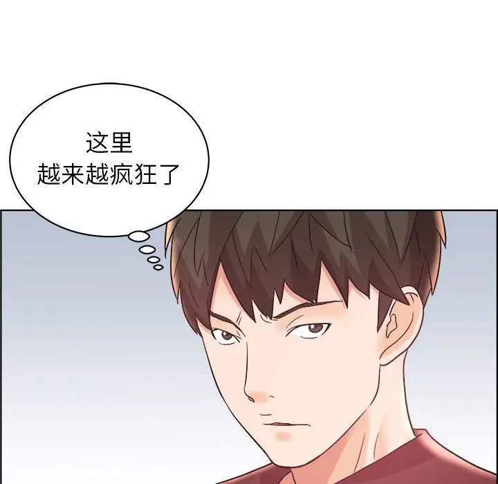 人性放逐游戏[顶通]韩漫全集-第 15 话无删减无遮挡章节图片 