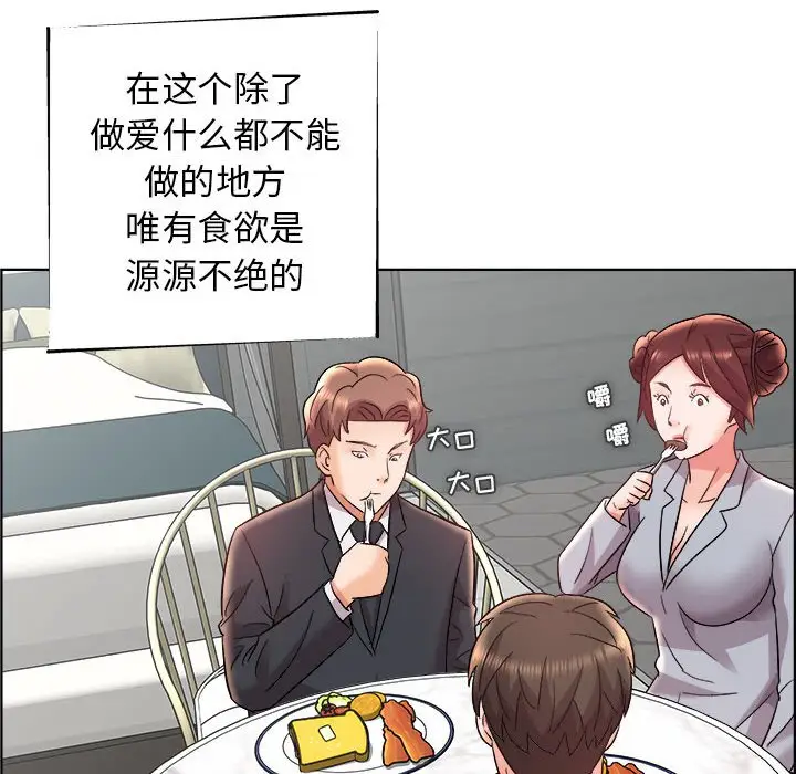 人性放逐游戏[顶通]韩漫全集-第 15 话无删减无遮挡章节图片 