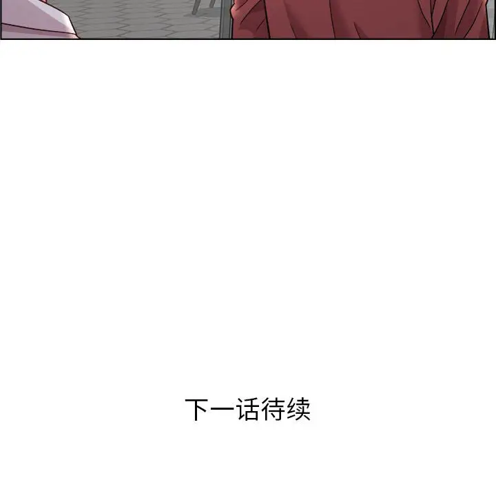 人性放逐游戏[顶通]韩漫全集-第 15 话无删减无遮挡章节图片 
