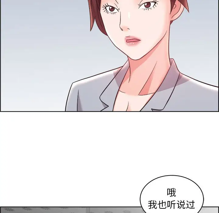 人性放逐游戏[顶通]韩漫全集-第 16 话无删减无遮挡章节图片 