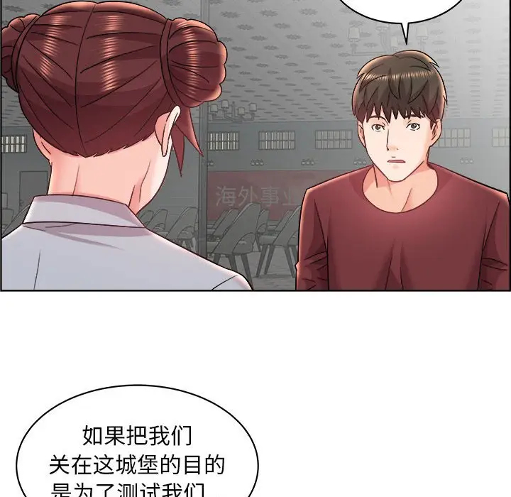 人性放逐游戏[顶通]韩漫全集-第 16 话无删减无遮挡章节图片 