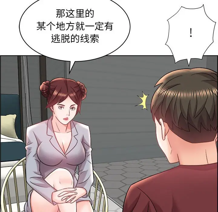 人性放逐游戏[顶通]韩漫全集-第 16 话无删减无遮挡章节图片 