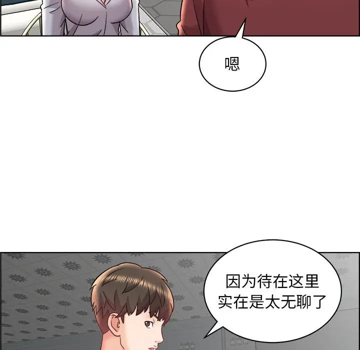 人性放逐游戏[顶通]韩漫全集-第 16 话无删减无遮挡章节图片 