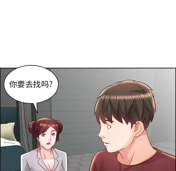 人性放逐游戏[顶通]韩漫全集-第 16 话无删减无遮挡章节图片 