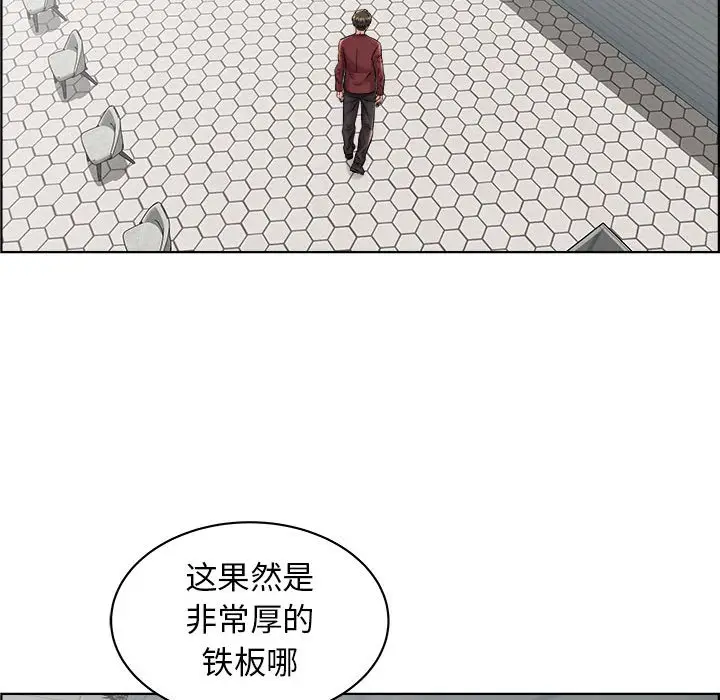 人性放逐游戏[顶通]韩漫全集-第 16 话无删减无遮挡章节图片 