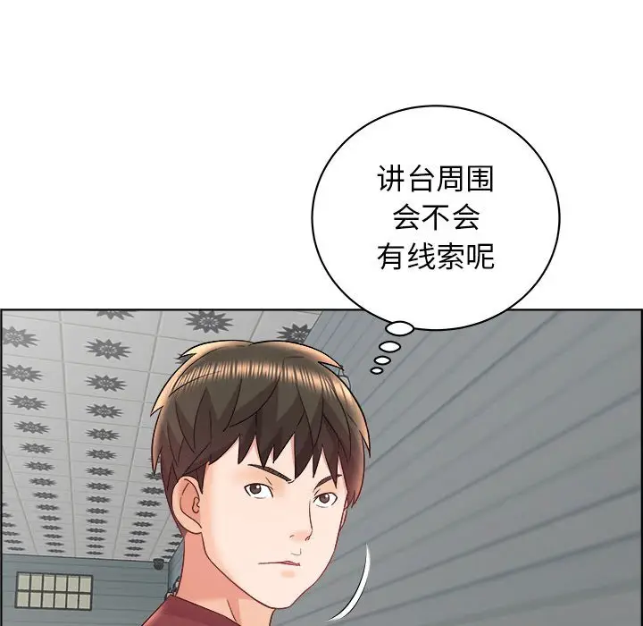 人性放逐游戏[顶通]韩漫全集-第 16 话无删减无遮挡章节图片 
