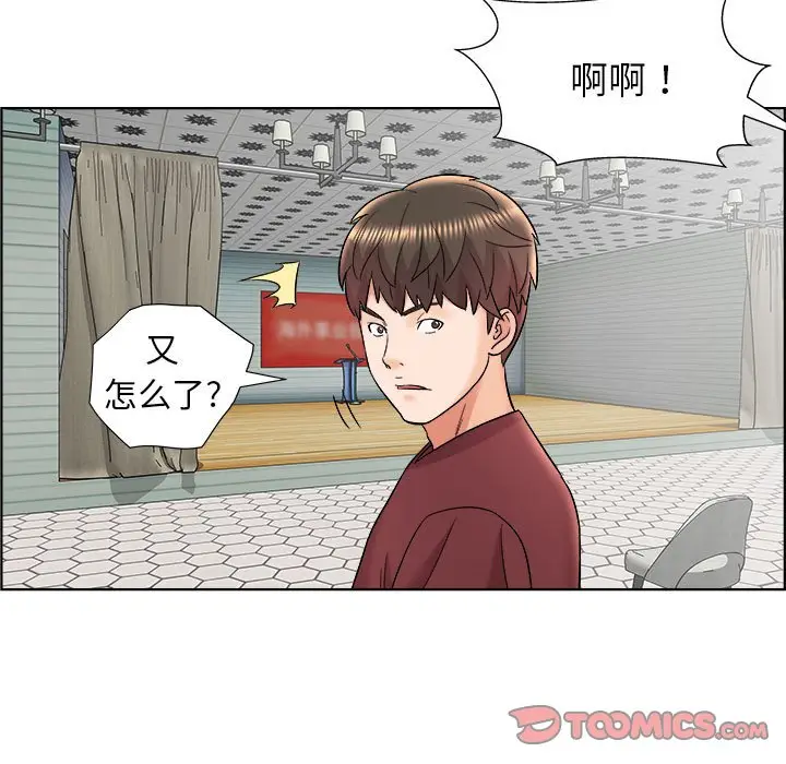 人性放逐游戏[顶通]韩漫全集-第 16 话无删减无遮挡章节图片 