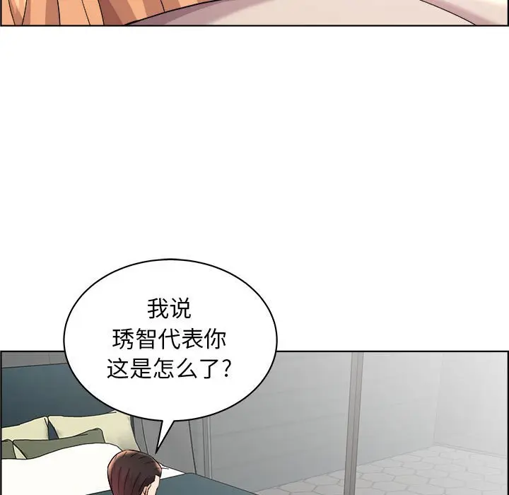 人性放逐游戏[顶通]韩漫全集-第 16 话无删减无遮挡章节图片 