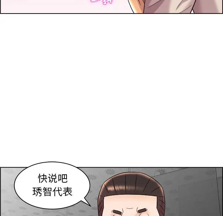 人性放逐游戏[顶通]韩漫全集-第 16 话无删减无遮挡章节图片 