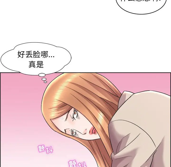 人性放逐游戏[顶通]韩漫全集-第 16 话无删减无遮挡章节图片 