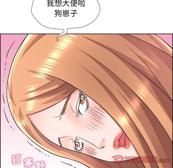 人性放逐游戏[顶通]韩漫全集-第 16 话无删减无遮挡章节图片 