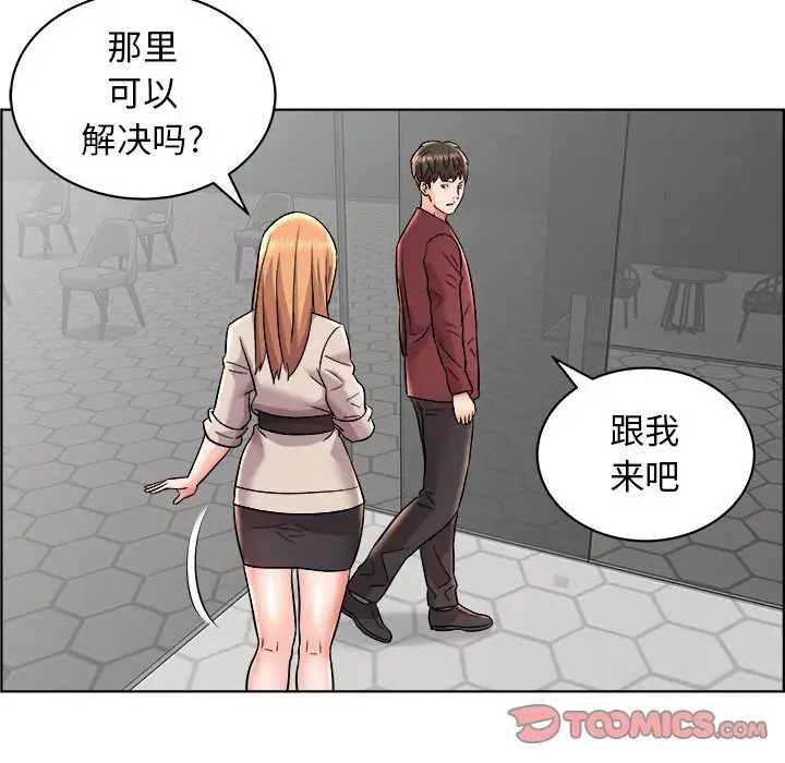 人性放逐游戏[顶通]韩漫全集-第 16 话无删减无遮挡章节图片 