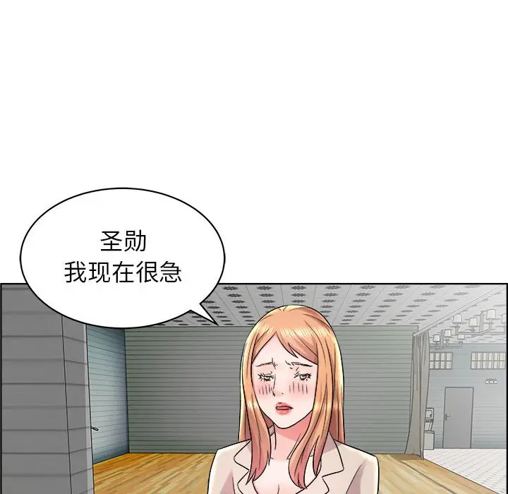 人性放逐游戏[顶通]韩漫全集-第 16 话无删减无遮挡章节图片 