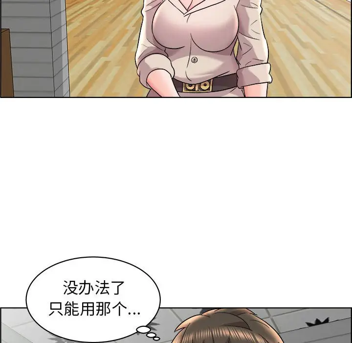 人性放逐游戏[顶通]韩漫全集-第 16 话无删减无遮挡章节图片 