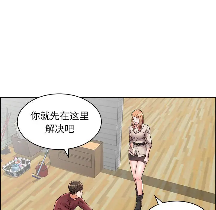 人性放逐游戏[顶通]韩漫全集-第 16 话无删减无遮挡章节图片 