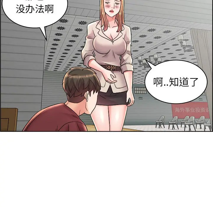 人性放逐游戏[顶通]韩漫全集-第 16 话无删减无遮挡章节图片 