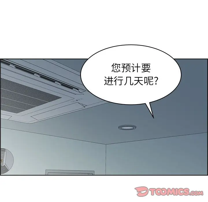 人性放逐游戏[顶通]韩漫全集-第 16 话无删减无遮挡章节图片 