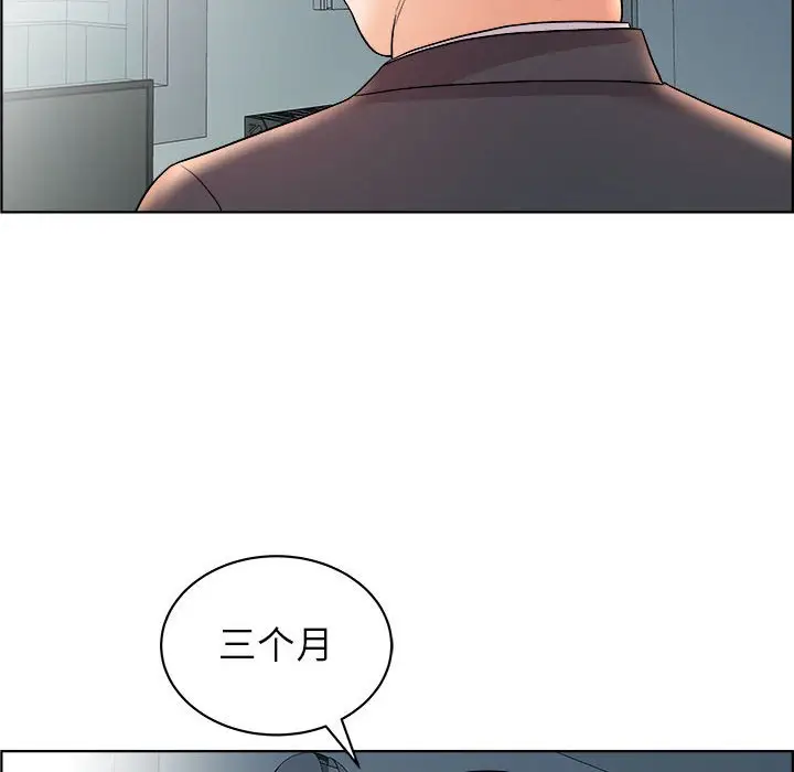人性放逐游戏[顶通]韩漫全集-第 16 话无删减无遮挡章节图片 