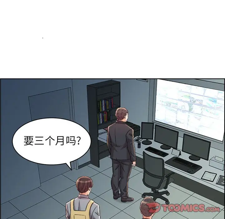 人性放逐游戏[顶通]韩漫全集-第 16 话无删减无遮挡章节图片 