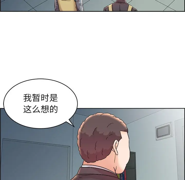 人性放逐游戏[顶通]韩漫全集-第 16 话无删减无遮挡章节图片 