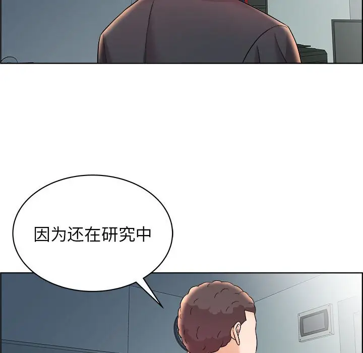 人性放逐游戏[顶通]韩漫全集-第 16 话无删减无遮挡章节图片 