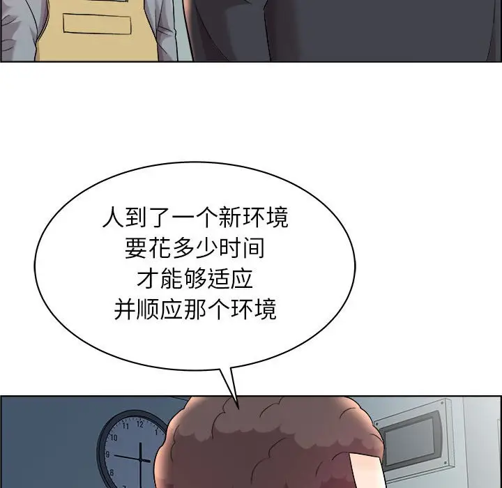 人性放逐游戏[顶通]韩漫全集-第 16 话无删减无遮挡章节图片 