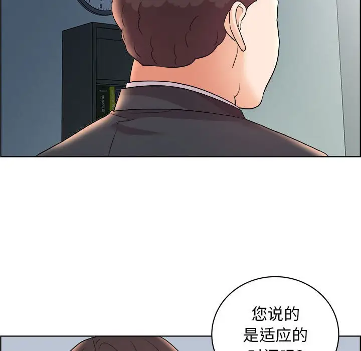 人性放逐游戏[顶通]韩漫全集-第 16 话无删减无遮挡章节图片 