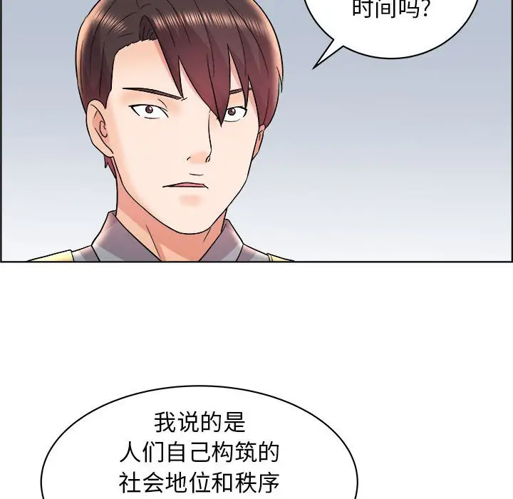 人性放逐游戏[顶通]韩漫全集-第 16 话无删减无遮挡章节图片 