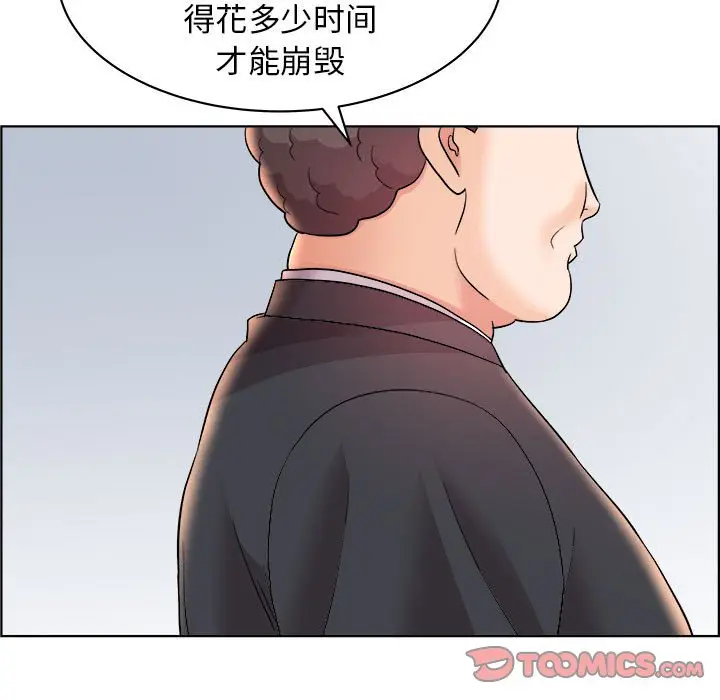 人性放逐游戏[顶通]韩漫全集-第 16 话无删减无遮挡章节图片 