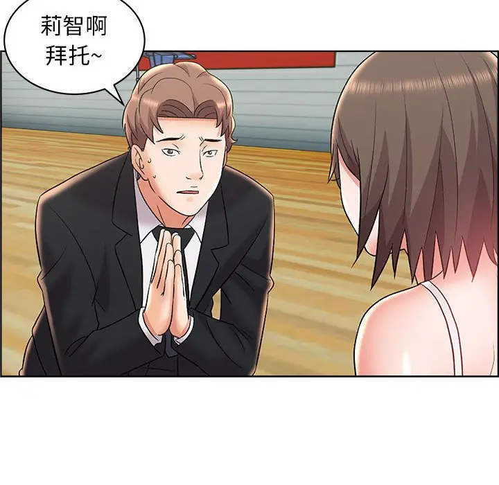 人性放逐游戏[顶通]韩漫全集-第 16 话无删减无遮挡章节图片 
