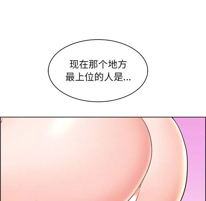 人性放逐游戏[顶通]韩漫全集-第 16 话无删减无遮挡章节图片 