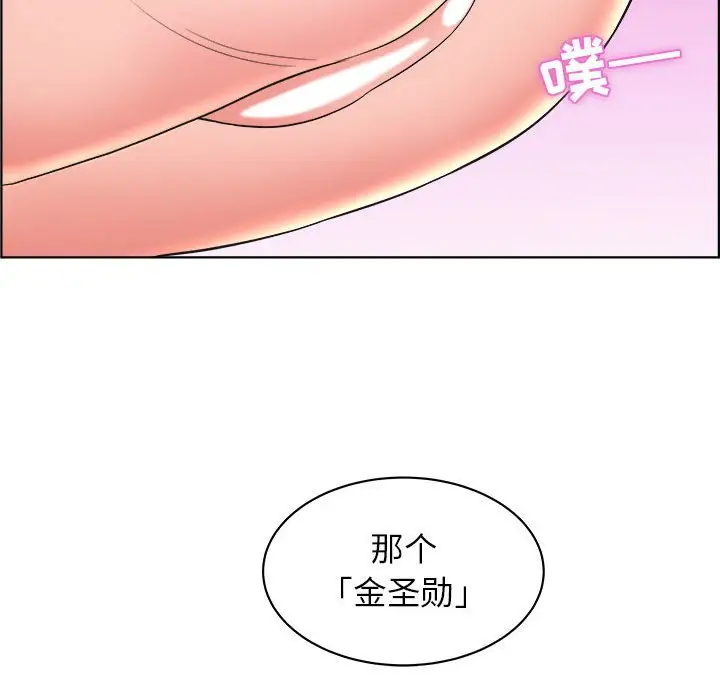 人性放逐游戏[顶通]韩漫全集-第 16 话无删减无遮挡章节图片 
