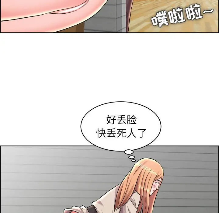 人性放逐游戏[顶通]韩漫全集-第 16 话无删减无遮挡章节图片 