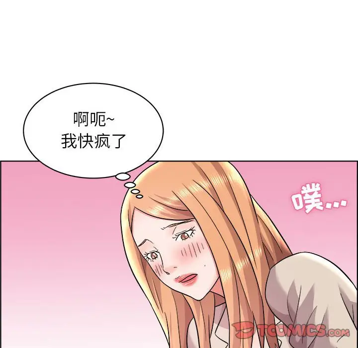 人性放逐游戏[顶通]韩漫全集-第 16 话无删减无遮挡章节图片 