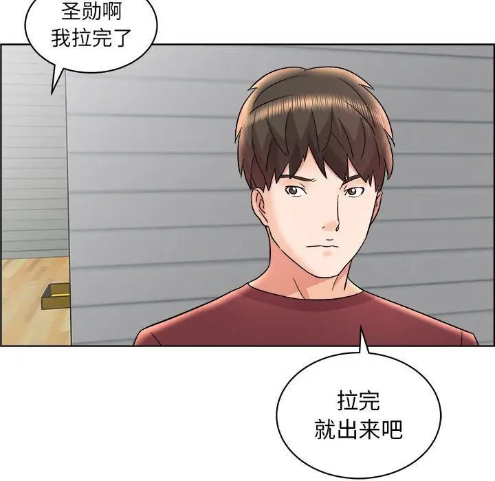人性放逐游戏[顶通]韩漫全集-第 16 话无删减无遮挡章节图片 