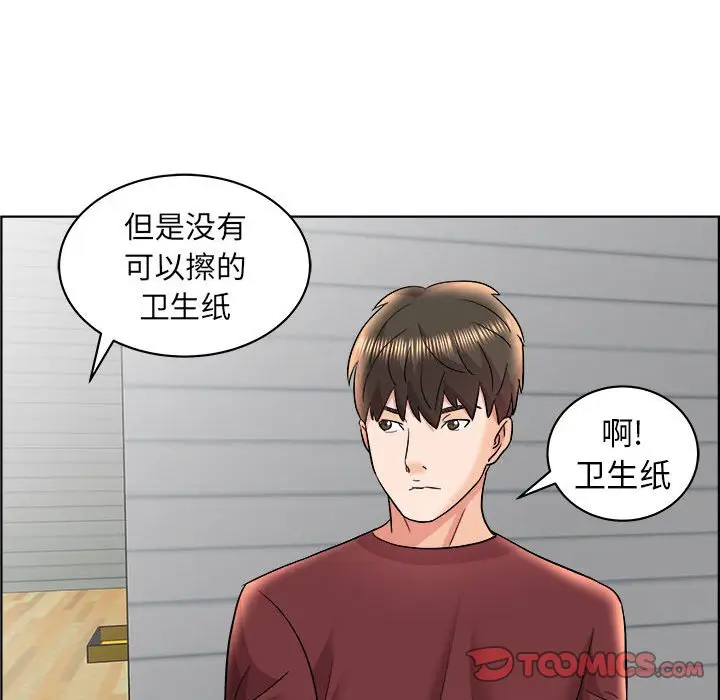 人性放逐游戏[顶通]韩漫全集-第 16 话无删减无遮挡章节图片 