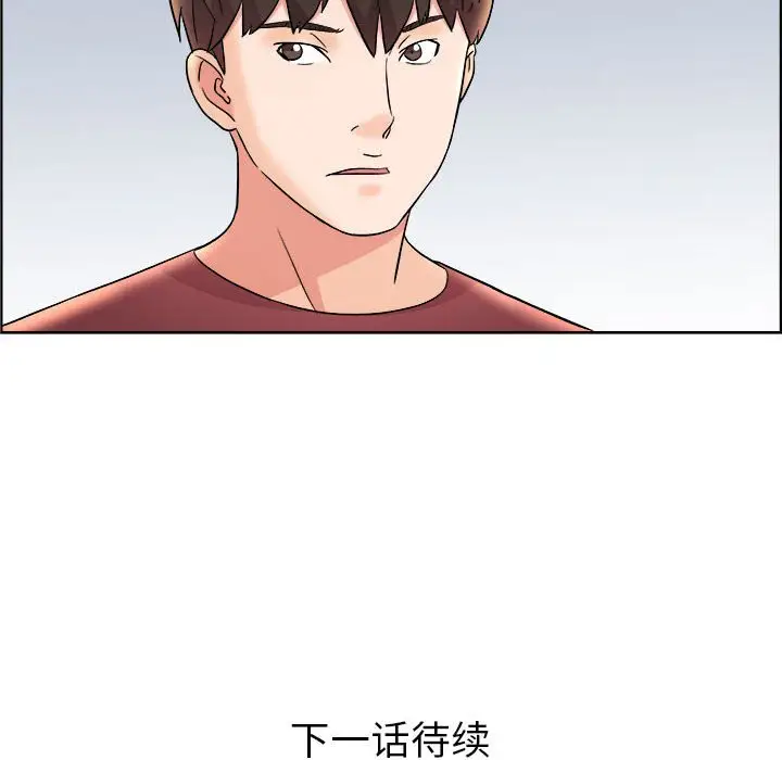人性放逐游戏[顶通]韩漫全集-第 16 话无删减无遮挡章节图片 