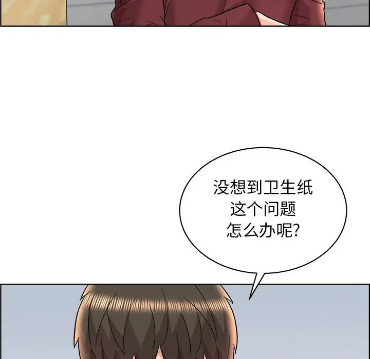 人性放逐游戏[顶通]韩漫全集-第 16 话无删减无遮挡章节图片 