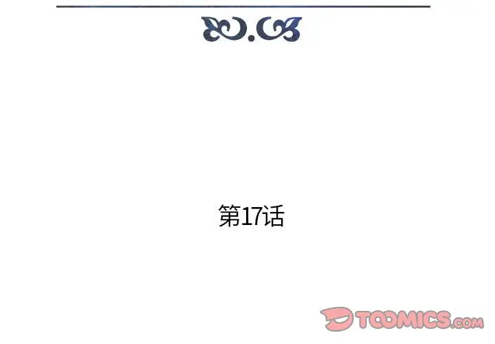 人性放逐游戏[顶通]韩漫全集-第 17 话无删减无遮挡章节图片 