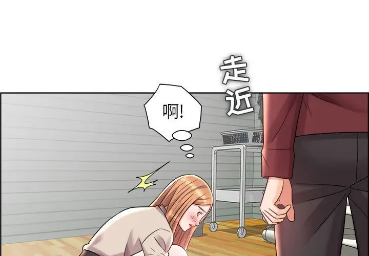 人性放逐游戏[顶通]韩漫全集-第 17 话无删减无遮挡章节图片 