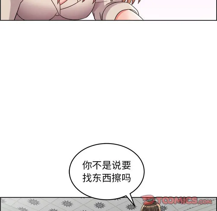 人性放逐游戏[顶通]韩漫全集-第 17 话无删减无遮挡章节图片 