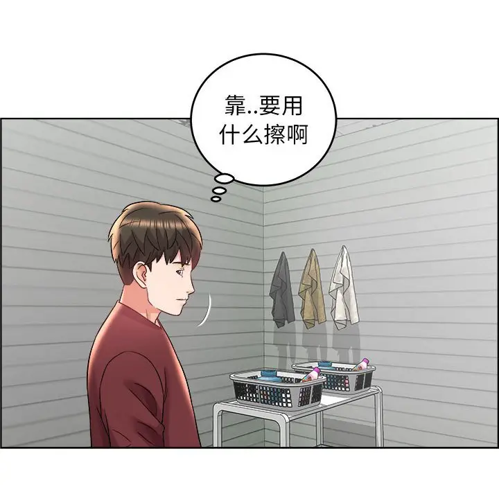 人性放逐游戏[顶通]韩漫全集-第 17 话无删减无遮挡章节图片 