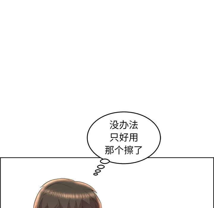 人性放逐游戏[顶通]韩漫全集-第 17 话无删减无遮挡章节图片 