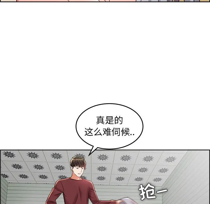 人性放逐游戏[顶通]韩漫全集-第 17 话无删减无遮挡章节图片 